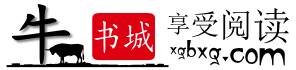 科威看书