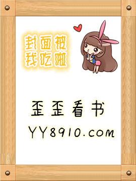 科威看书 《唐砖》